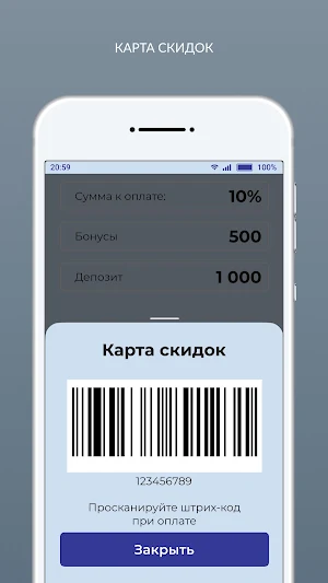 Химчистка Marie de France Screenshot 1