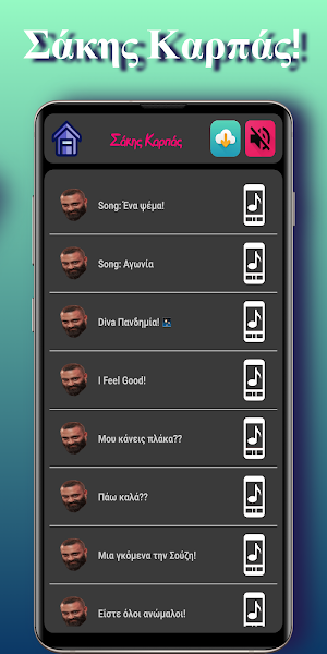UH Soundboard Premium Screenshot 3