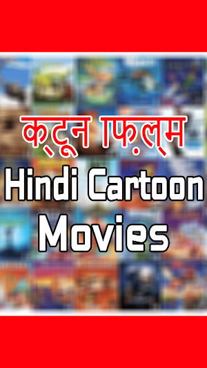 Hindi Cartoon Animated Movies Screenshot 2