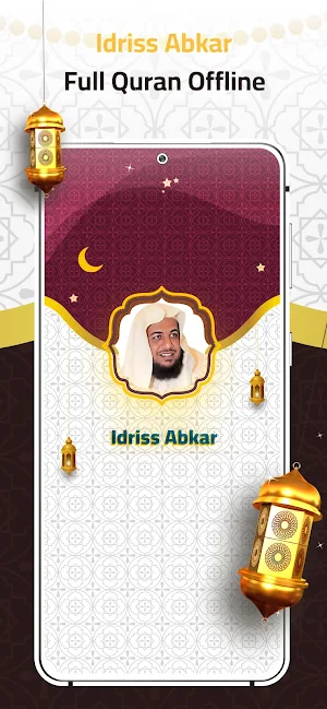 Idriss Abkar Quran Offline Screenshot 0