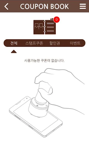 Paperlot Platform Screenshot 2