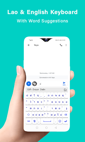 Lao Keyboard, ແປ້ນພິມພາສາລາວ Screenshot 2