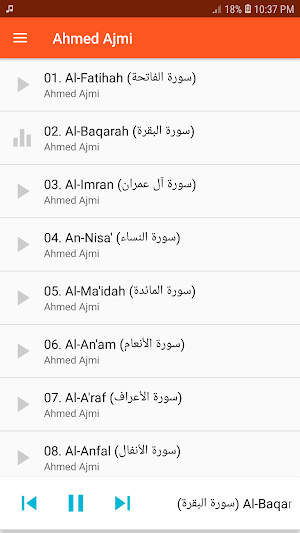 Ahmed Ajmi Full Quran MP3 Screenshot 0