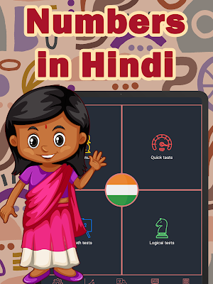 Numbers in Hindi language Screenshot 3