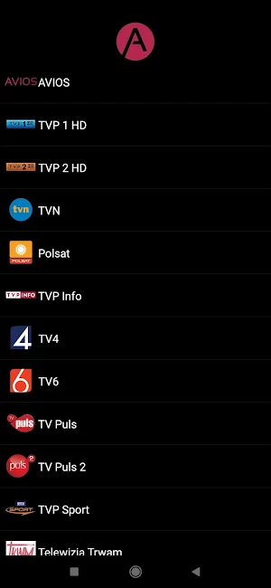 AVIOS Multiscreen Screenshot 0