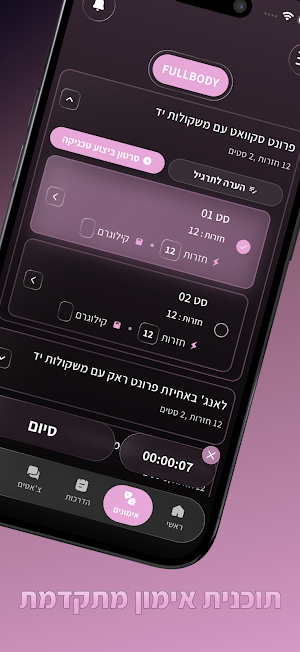 קורל חיון Screenshot 0