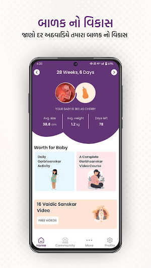 Garbh Sanskar App :BRIGHT BABY Screenshot 2