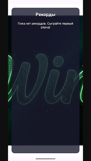 William Hill​ Screenshot 0