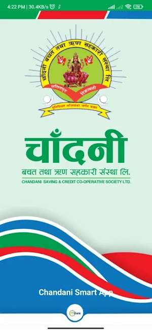 Chandani Smart App Screenshot 0