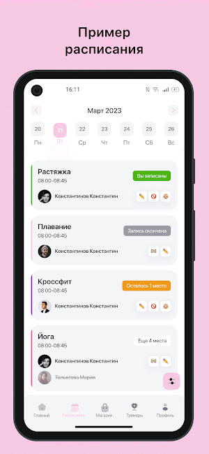 Be Fit Screenshot 0