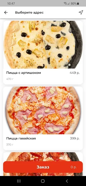 Унимэ суши Screenshot 1