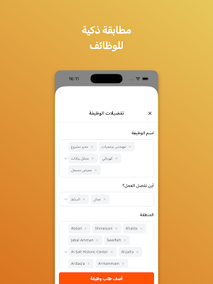 Kibreet Screenshot 3