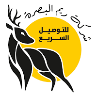 ريم البصرة للتوصيل السريع