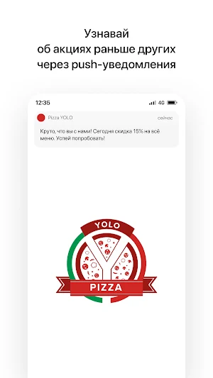 Pizza YOLO | Доставка еды Screenshot 0