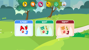 App e khori Screenshot 0