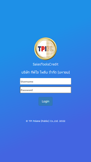 TPI Customer Credit Screenshot 0