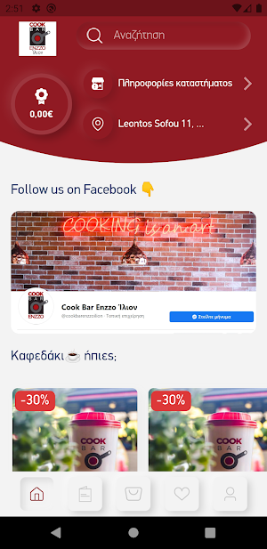 ENZZO COOK BAR ILION Screenshot 1