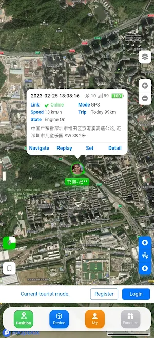 GPSPOS Screenshot 0