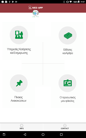 Δήμος Νέστου-E-soheca Web Screenshot 3