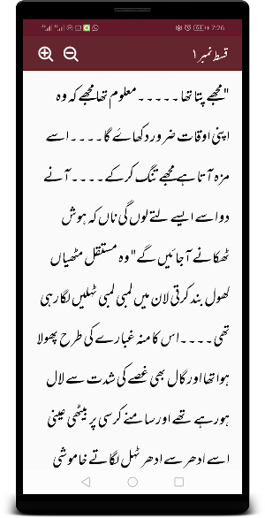 Intikhab | Maham Javaid | Urdu Novel Screenshot 2