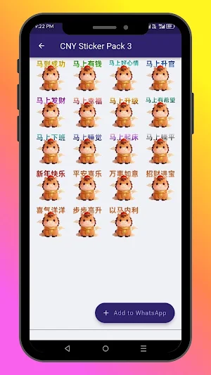 Chinese New Year Stickers Screenshot 1