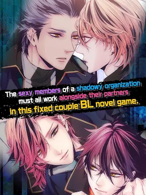 [BL] NEXUS Code Plus [A romance game for women] Screenshot 1