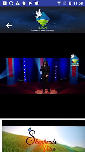 Ishvani Television Screenshot 3
