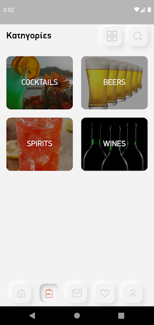PBH Restaurant Screenshot 1