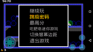 不要吃肥皂 Screenshot 3