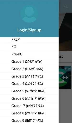 Glory School LMS Screenshot 1