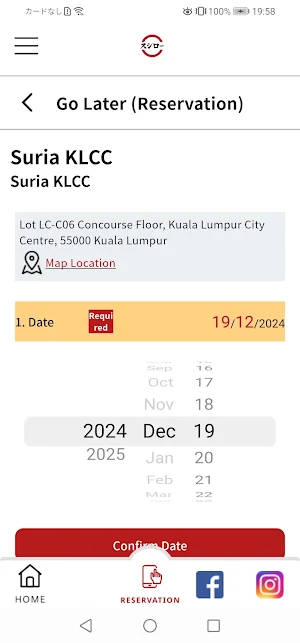 Malaysia SUSHIRO Screenshot 2
