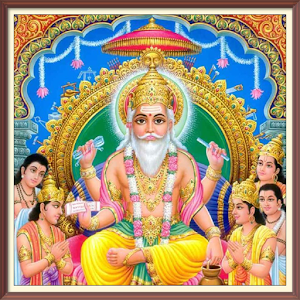 Brahma hindi audio mantras Screenshot 1