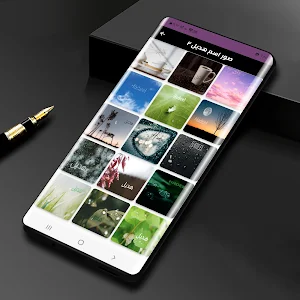 صور اسم هديل-صور هديل Screenshot 2