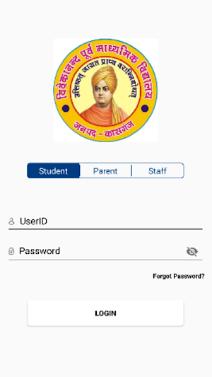 Vivekanand Poorv Madhyamik V screenshot 2