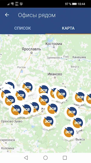 Мой Энергосбыт Волга Screenshot 1