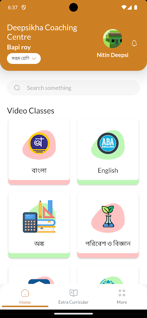 Deepsikha Coaching Screenshot 0