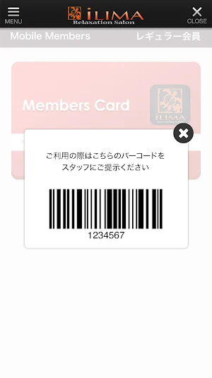 イリマ Screenshot 3