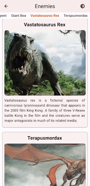 KongPedia | Kong Wiki Screenshot 3