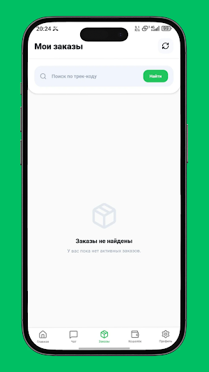 Zireh Cargo Screenshot 3