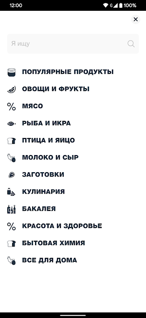 SeasonMarket Screenshot 1