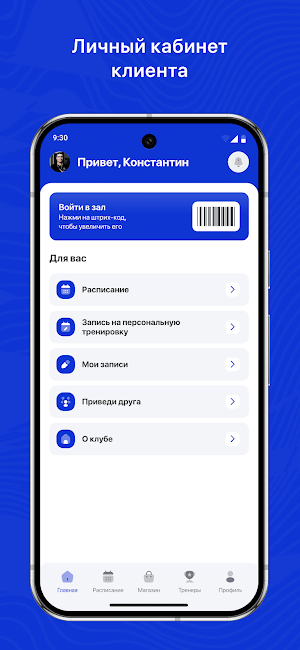 SWIM FORMULA Screenshot 1