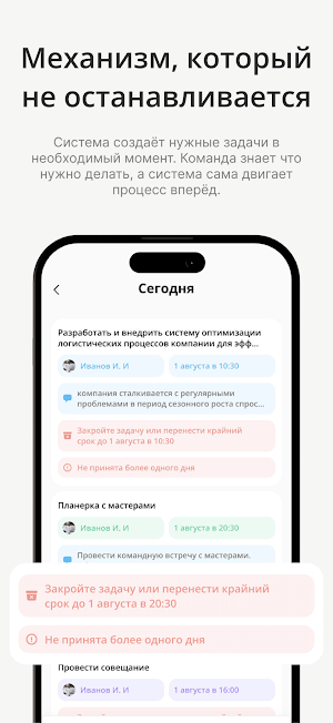 Вектор Внимания Screenshot 1