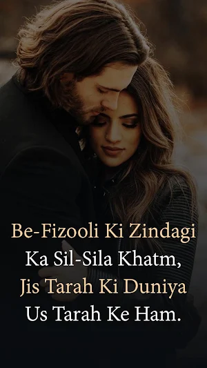 Shayari Photo Editor Screenshot 0