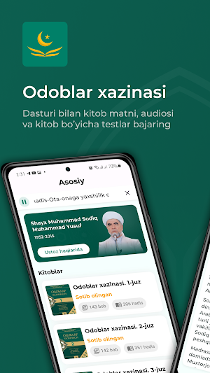 Odoblar xazinasi Screenshot 0