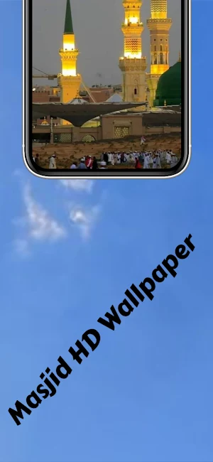 Masjid HD Wallpaper Screenshot 3