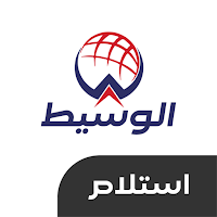 مندوب الاستلام