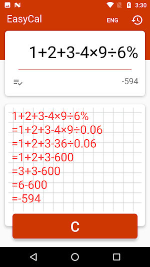 EasyCal Screenshot 3