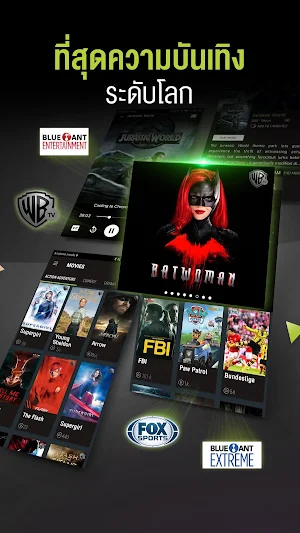 AIS PLAY Screenshot 2