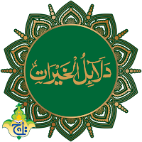 Dalail Ul Khairat Taj Company