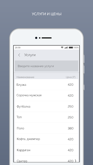 Бертолони Screenshot 1